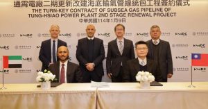 NMDC Energy получила $1,1 млрд на прокладку подводного газопровода
