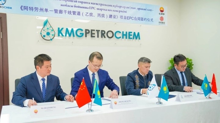 В Казахстане построят единый коридор для транспортировки этана и пропана